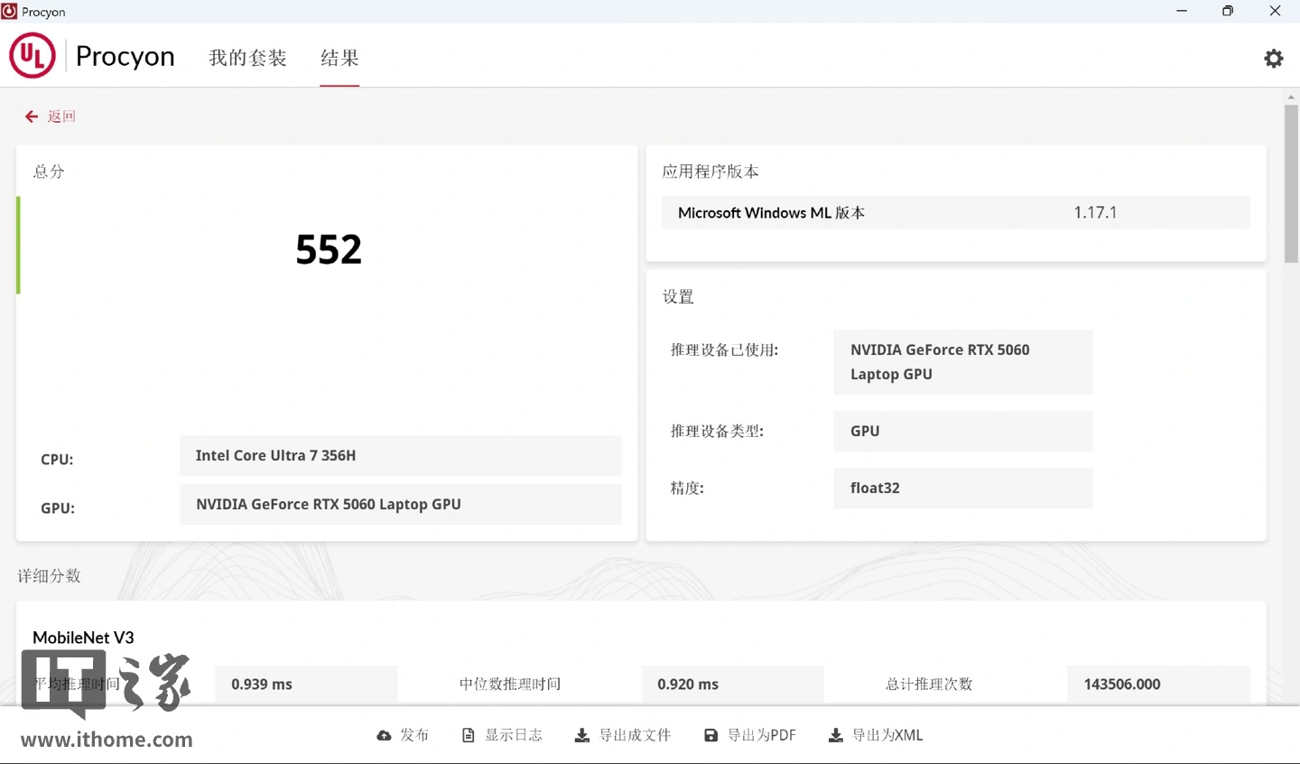 【IT之家评测室】雷神 ZERO Air 15 游戏本体验:设计夯,性能狂,1.54kg 和 160W 兼得