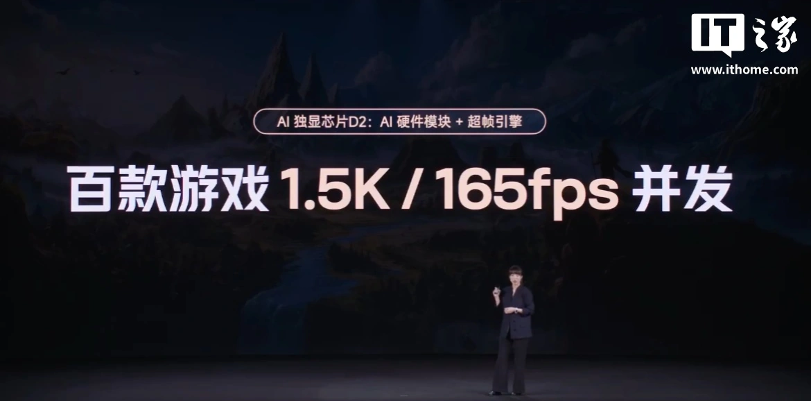 小米首款内置风扇手机:REDMI K90 Max 发布,噪音最高 32dB、终身免费清洁,2999 元起