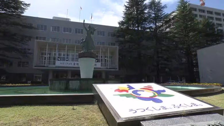 水産資源研究所で約2500万円の支払い遅延　業務集中で確認漏れ＜福島県＞｜FNNプライムオンライン