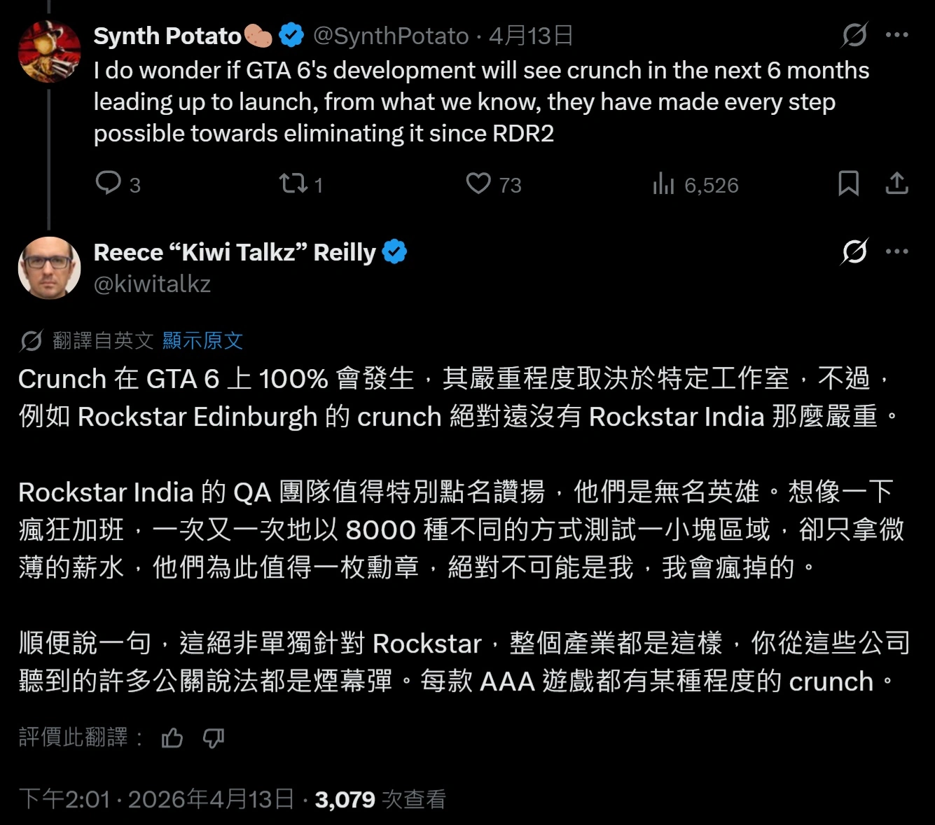 全面冲刺《GTA6》:消息称 R 星进入加班赶工阶段,印度 QA 员工最惨