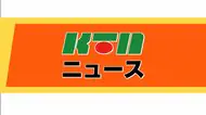  大きな波が押し寄せて海に転落…釣り客の台湾国籍の男性　巡視船と航空基地の航空機2機が出動し捜索　五島列島男女群島付近の海域　