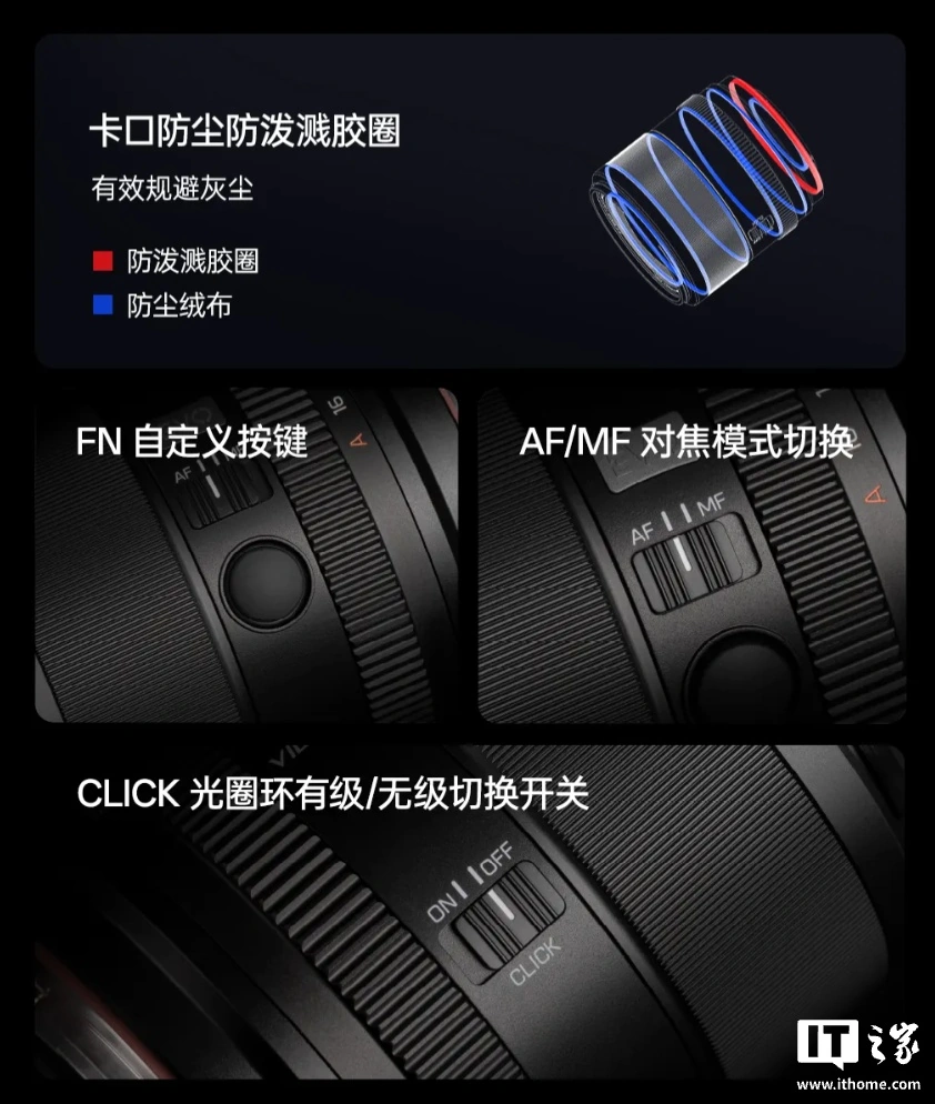 唯卓仕推出 AF 35/55mm F1.8 EVO 相机镜头:提供索尼 FE 和尼康 Z 卡口,1699 元起
