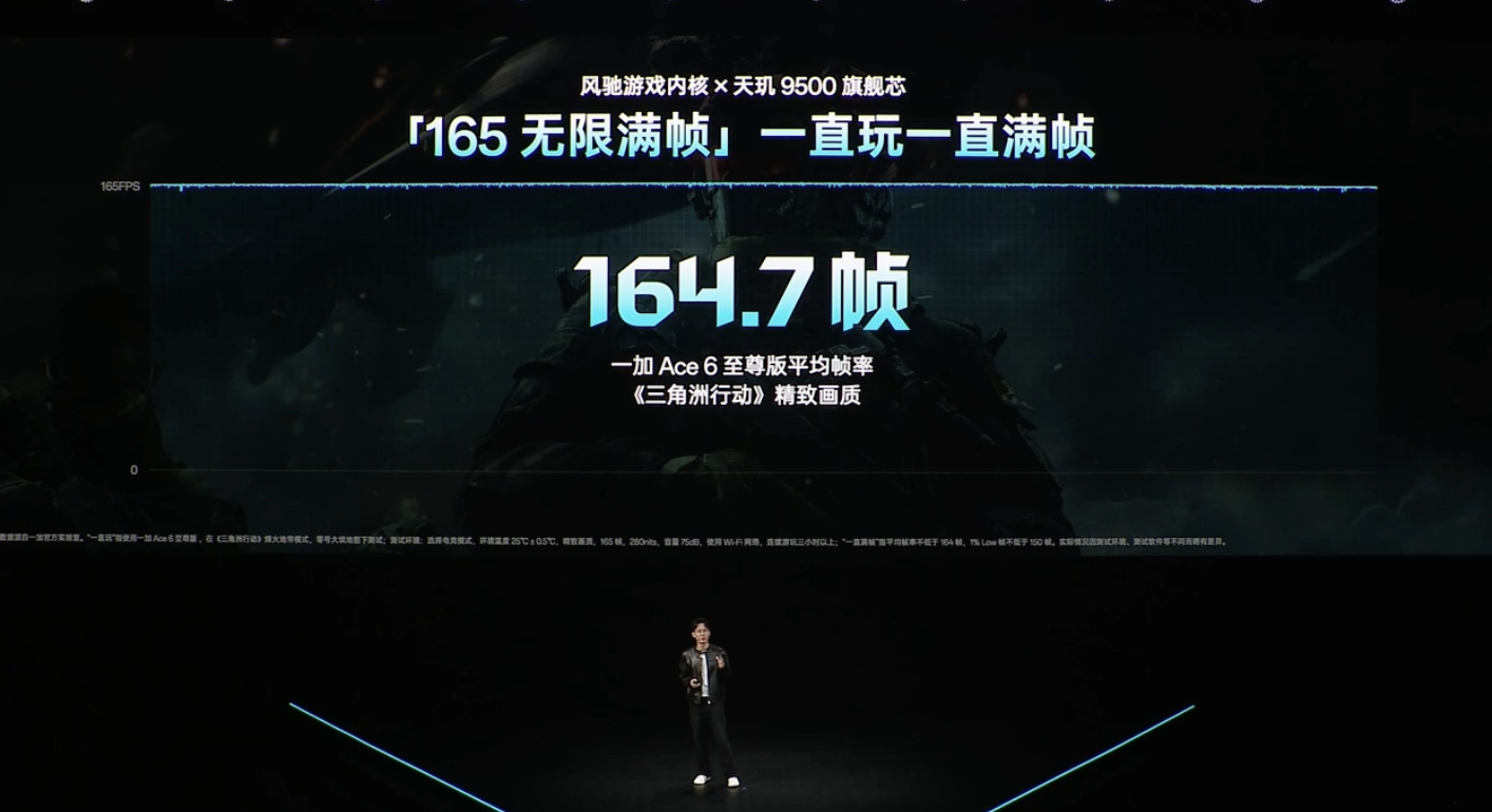 3499 元起一加 Ace 6 至尊版手机正式发布:“枪神游戏手柄”专属外设、天玑 9500 处理器