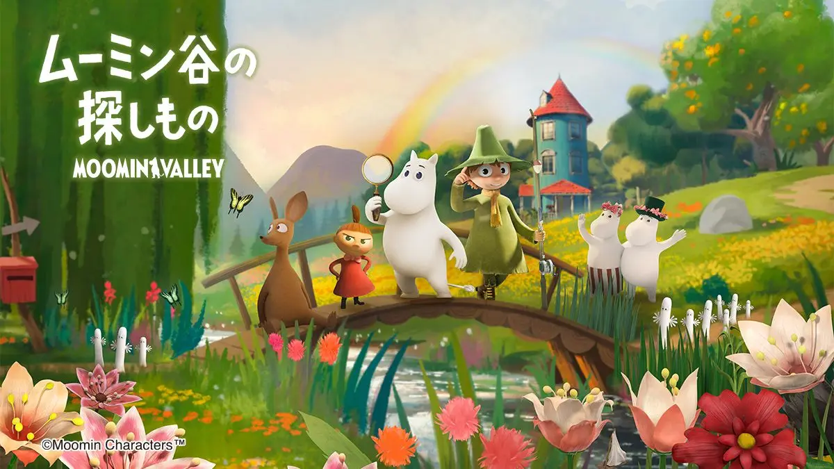 姆明手游新作，《姆明谷的寻物之旅》公布