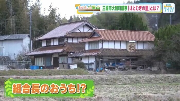 ハトムギ組合長・西川さんの自宅へ