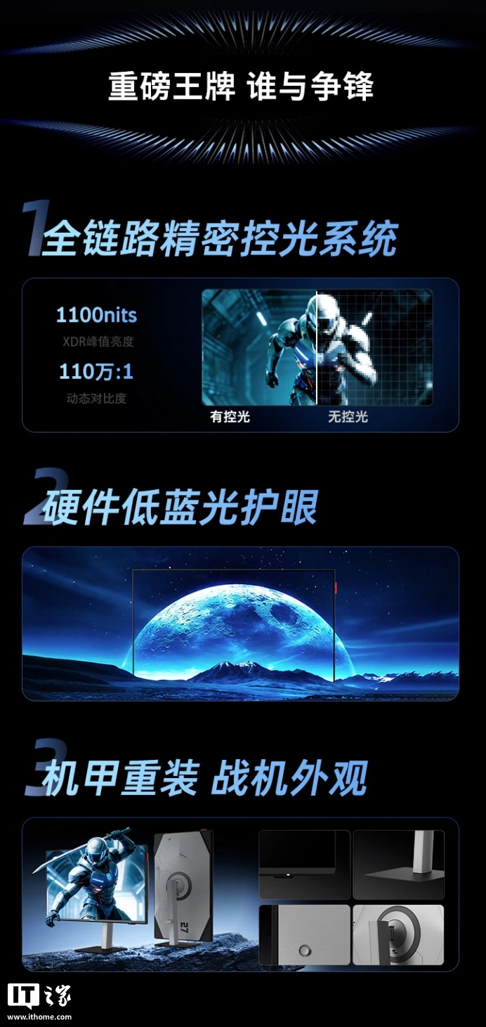 全新创维 G27Q MAX 显示器开启预售:27 英寸 2K 220Hz QD-Mini LED 面板,999 元