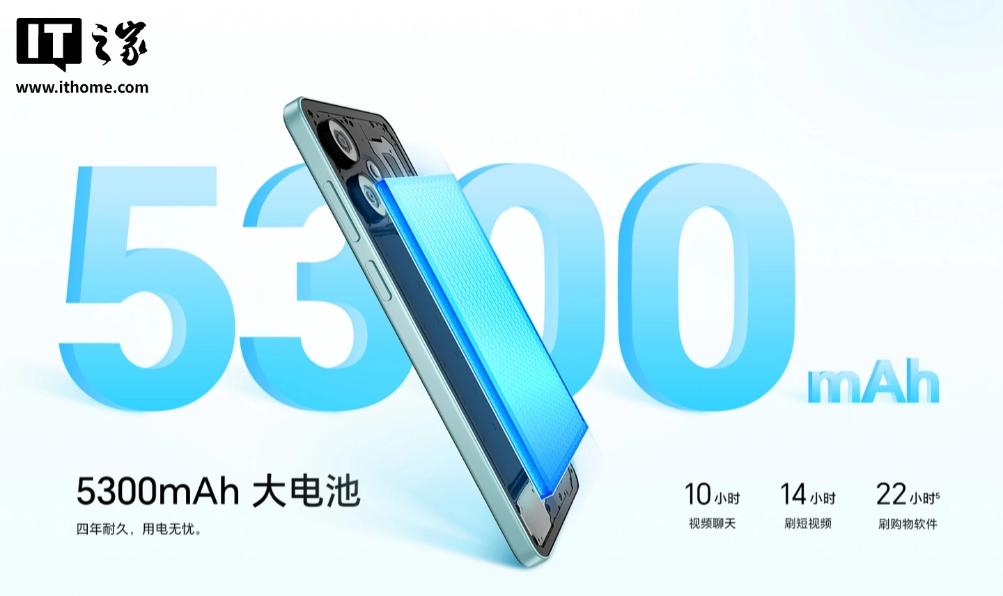 荣耀畅玩 70C 手机上架:联发科 Helio G81 Ultra,可选 4/6GB RAM,799 元起