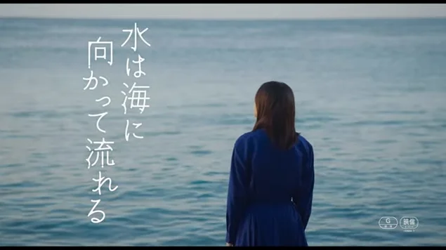田岛列岛漫画《若水沿流落于海》真人电影化,2023年6月上映