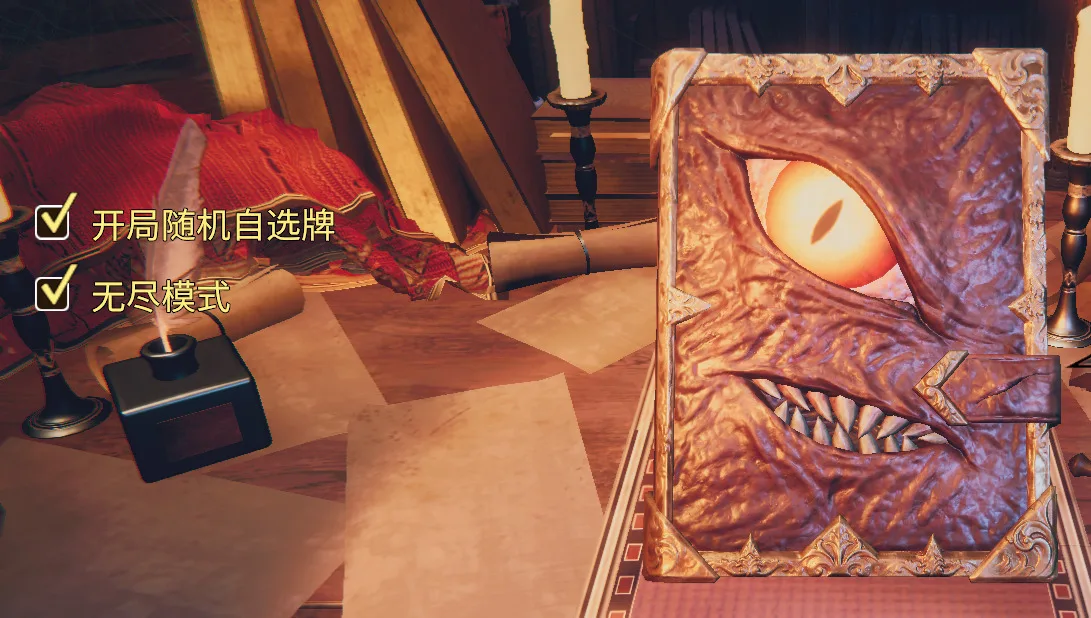 《CD2：陷阱大师》每周更新 #3：两种新模式