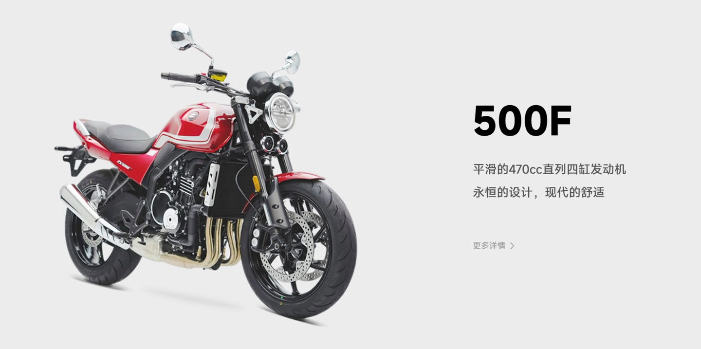 张雪机车 MX250 摩托车官宣 4 月 30 日发布