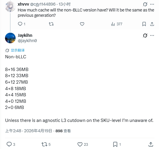 英特尔酷睿 Ultra 400 系列 Nova Lake 处理器更多细节曝光:bLLC 型号采用全新 D/DX 后缀,最高 52 核 288MB 缓存