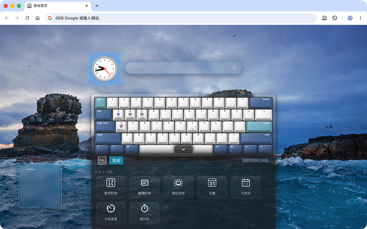 丰富的 Widget 组件