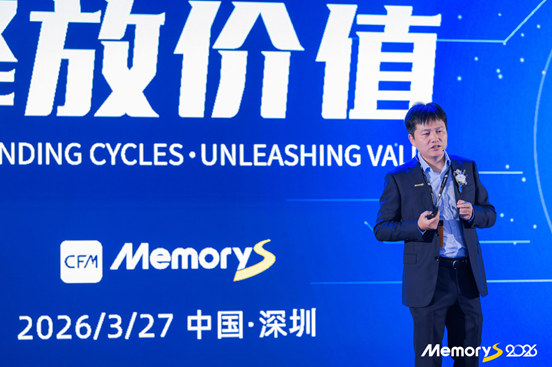 当参数不再决定胜负,AI时代的企业级SSD靠什么「赢」?|MemoryS 2026