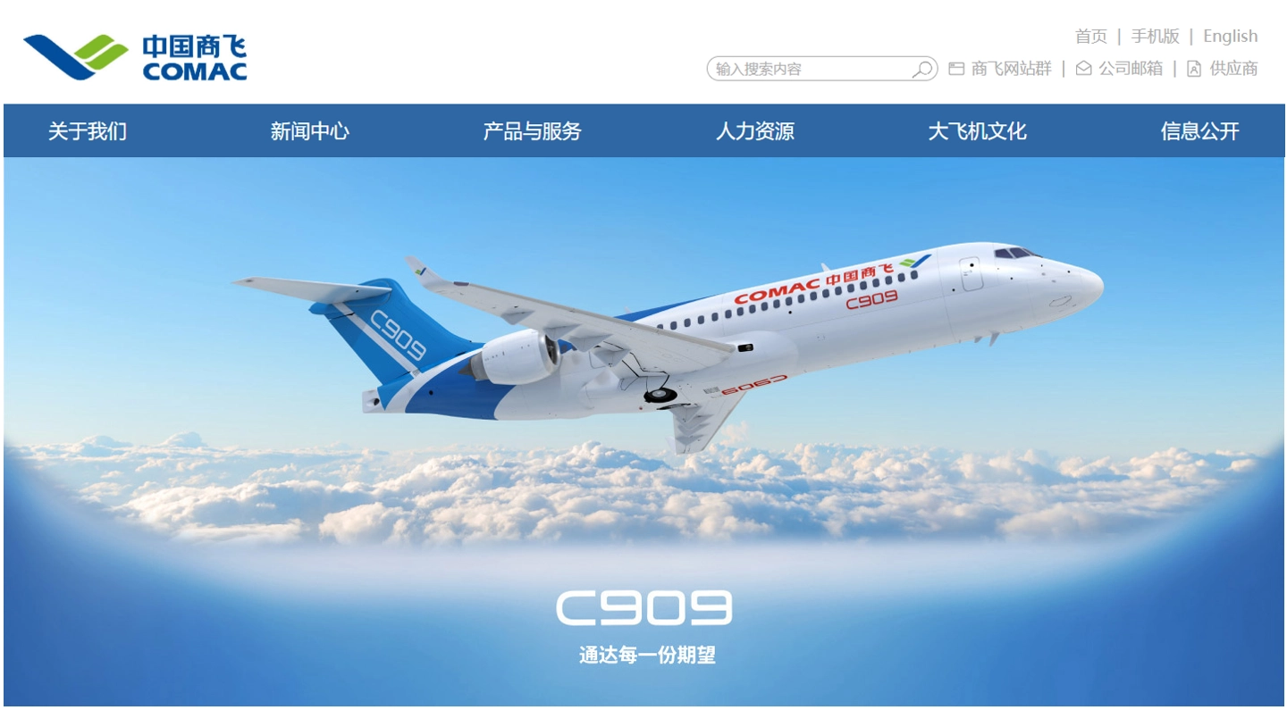 越南越捷航空拟引进 10 架 C909 飞机,国产飞机出海提速