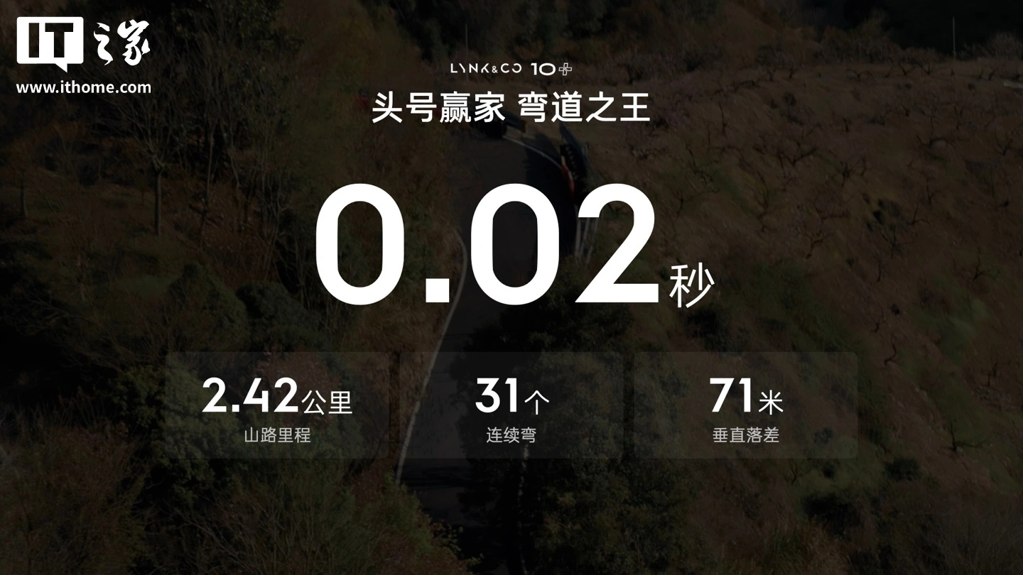 领克第一款 GT 概念跑车官宣:四天后 2026 北京车展见