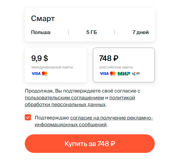 ₽75 за доллар нормальный курс, не грабительский ₽75 за доллар нормальный курс, не грабительский