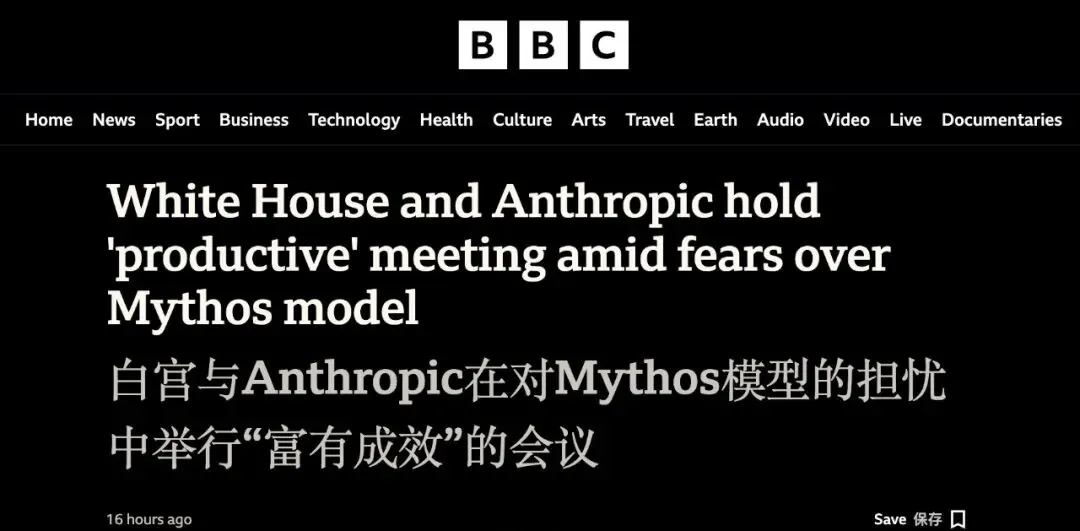 Anthropic 新模型强到打脸,美国政府顶着“国家风险”禁令也要部署 Claude Mythos