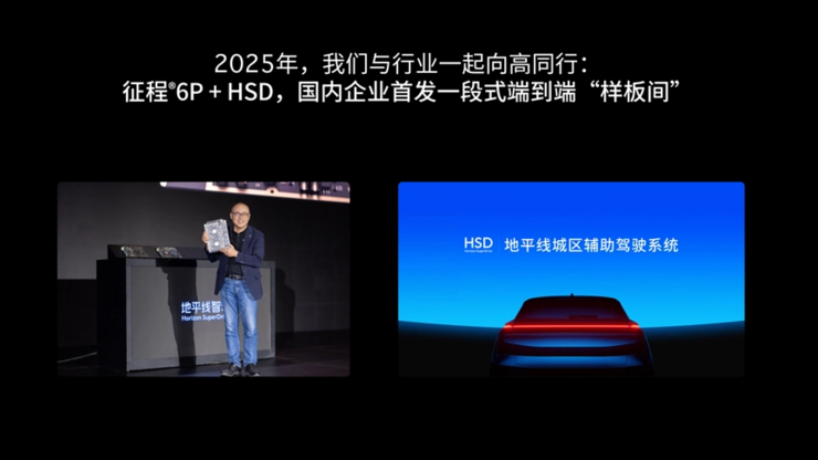 物理AI时代,为什么需要一颗“舱驾融合”芯片?