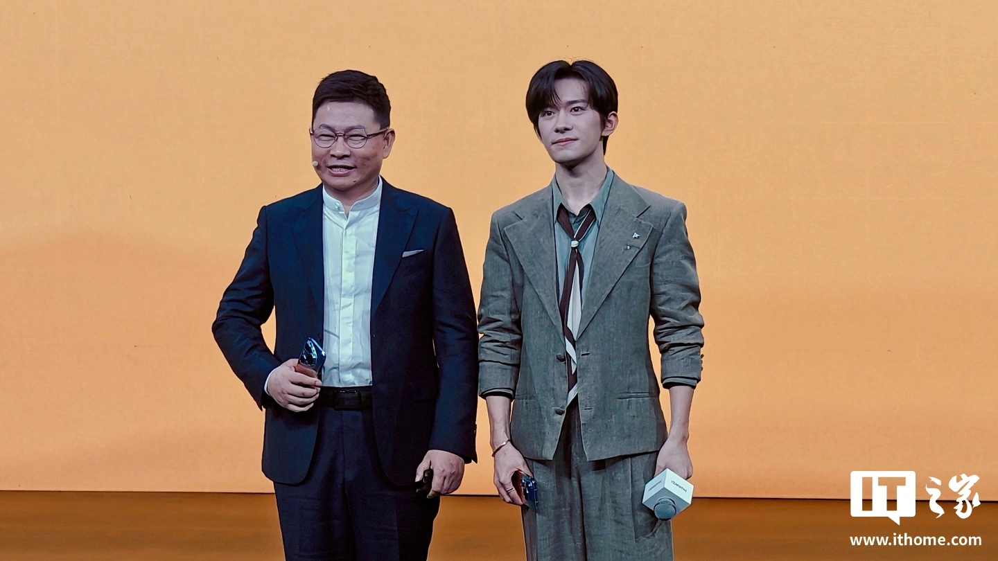 内存价格上涨成本扛不住:华为余承东称手机定价压力较大,后期可能涨价