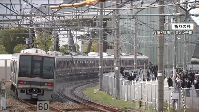 JR福知山線脱線事故から21年　尼崎市の事故現場で追悼慰霊式「母はあの日から時間が止まっている」｜FNNプライムオンライン