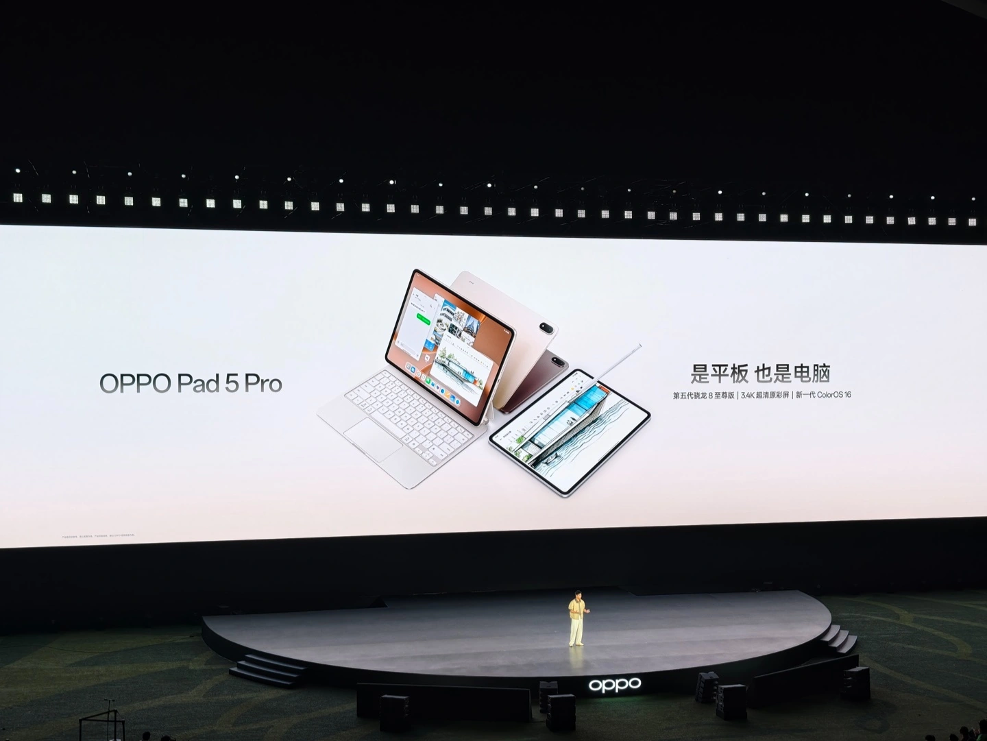 4299 元起:OPPO Pad 5 Pro 发布,搭载第五代骁龙 8 至尊版芯片、13.2 英寸 3.4K 超清原彩屏