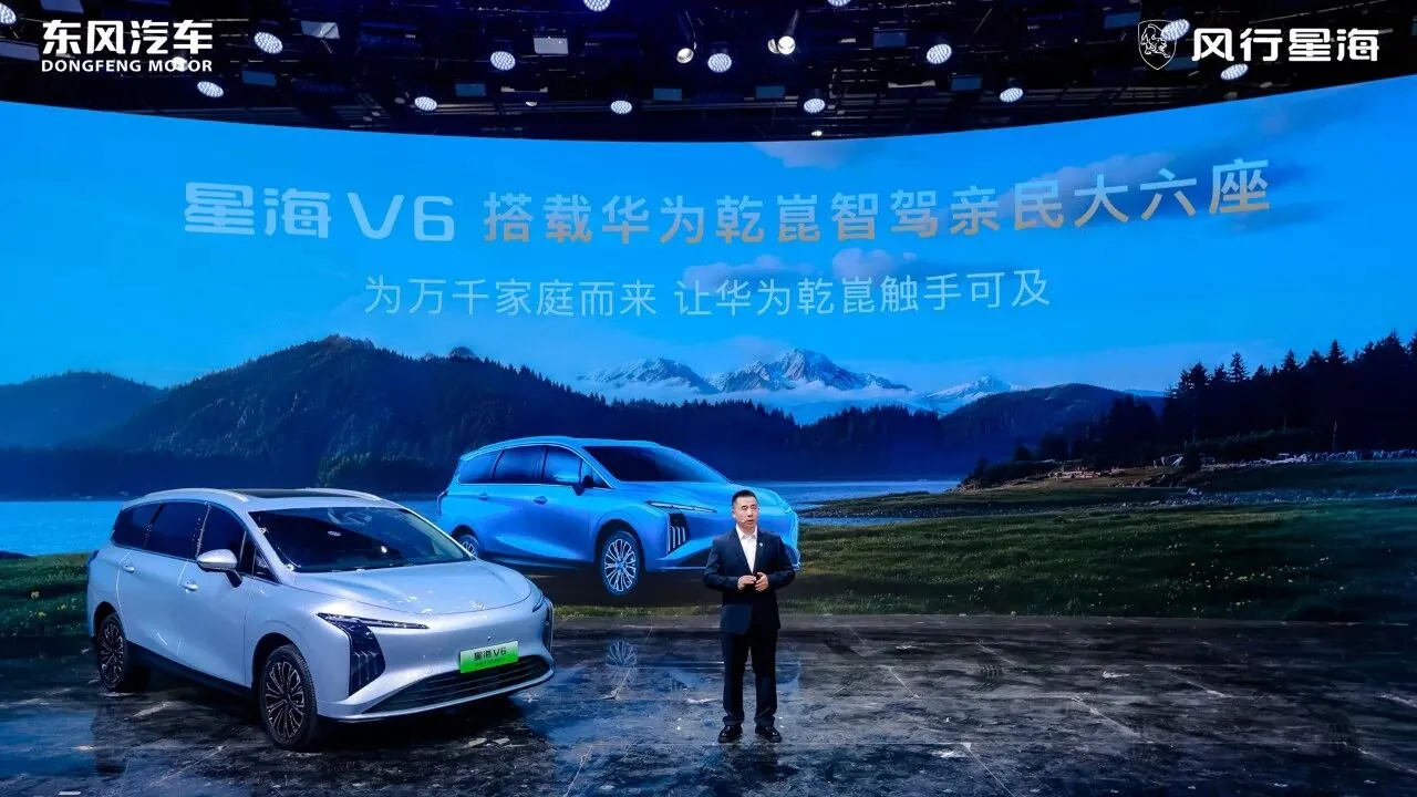 东风风行星海 V6 亮相 2026 北京车展,搭载华为乾崑智驾
