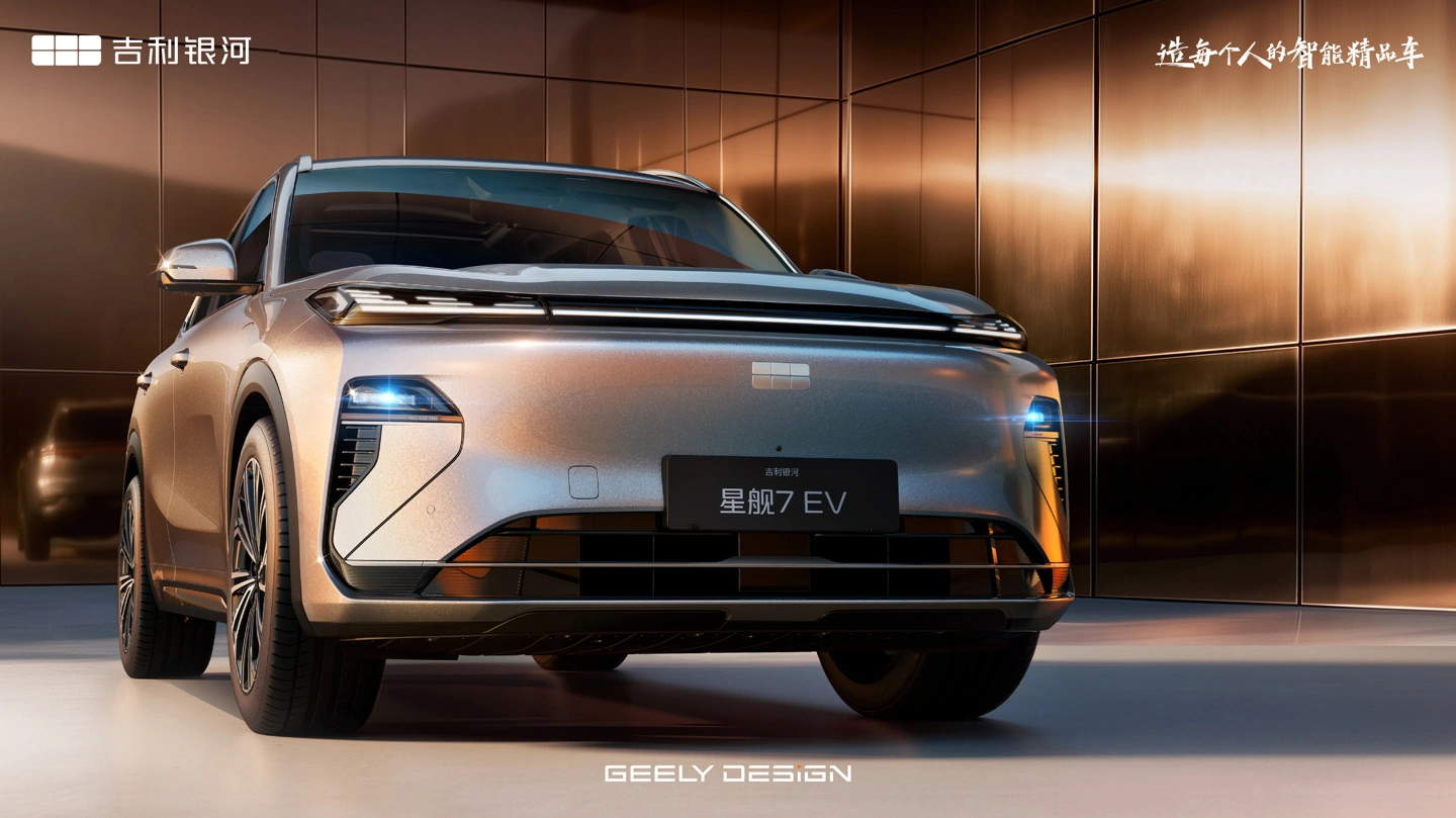 吉利银河星舰 7 EV 纯电 SUV 官宣:Flyme Auto 系统加持,续航达 605km