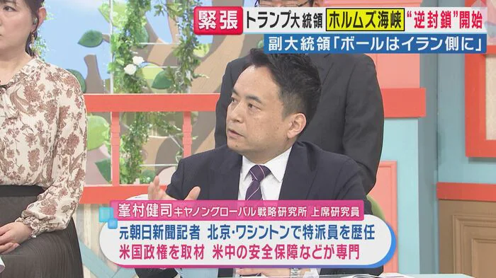 峯村健司氏(関西テレビ「旬感LIVEとれたてっ!」より)