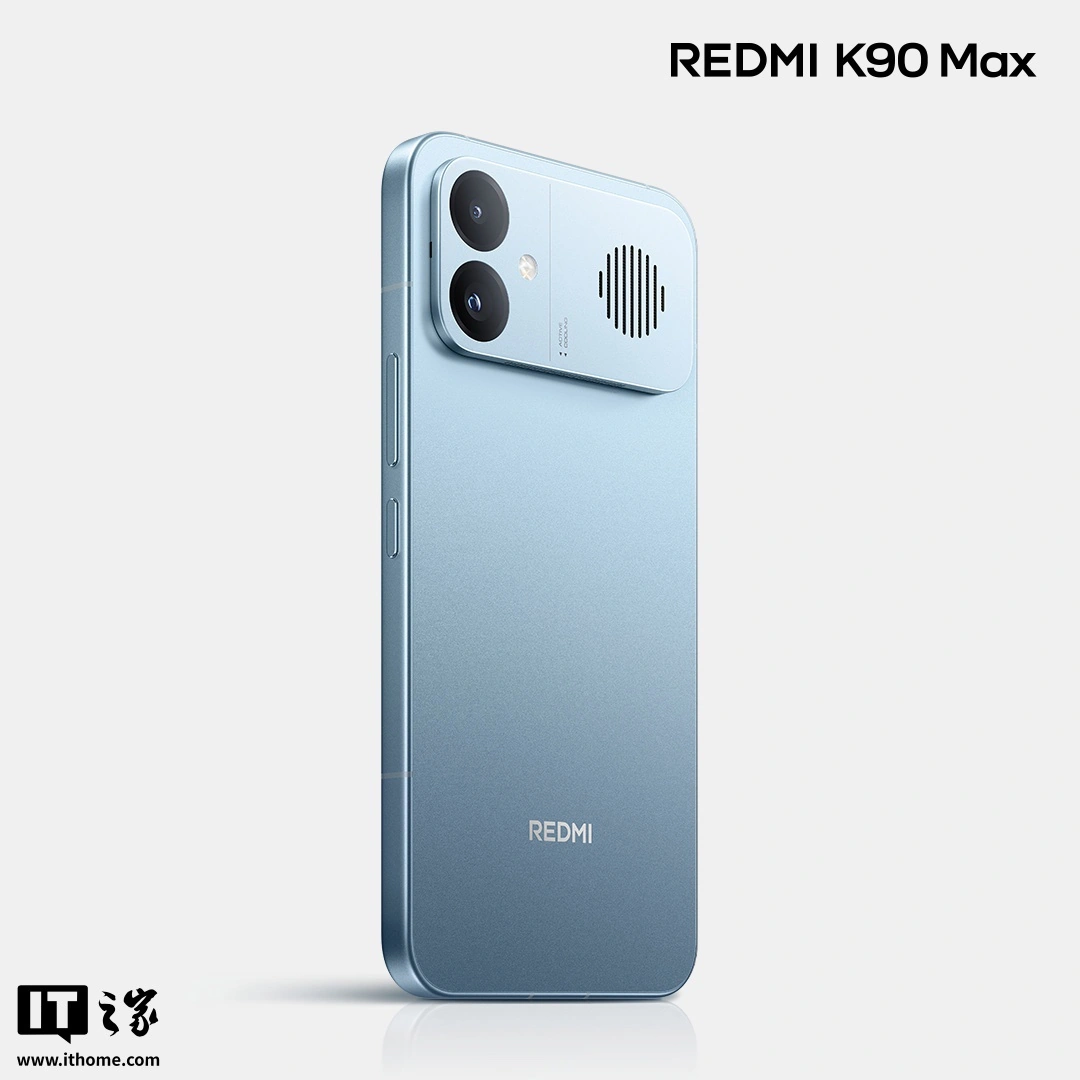 小米首款内置风扇手机:REDMI K90 Max 发布,噪音最高 32dB、终身免费清洁,2999 元起