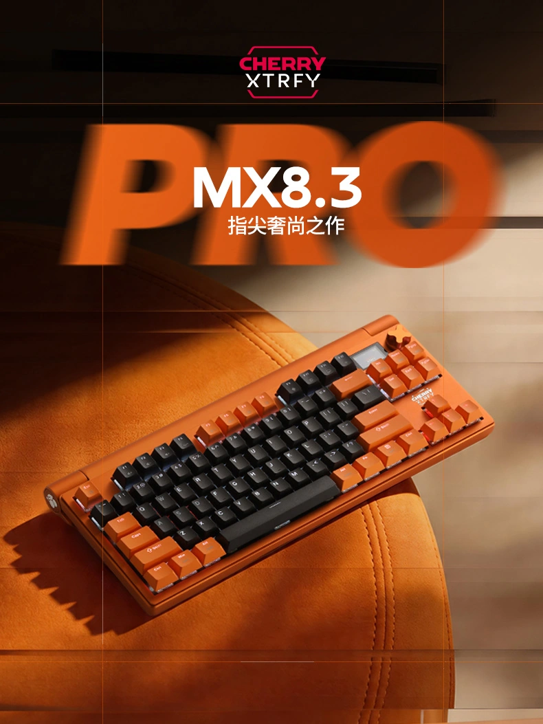 CHERRY 发布 MX 8.3 Pro 机械键盘:MX Lumina 茶轴,橙黑配色