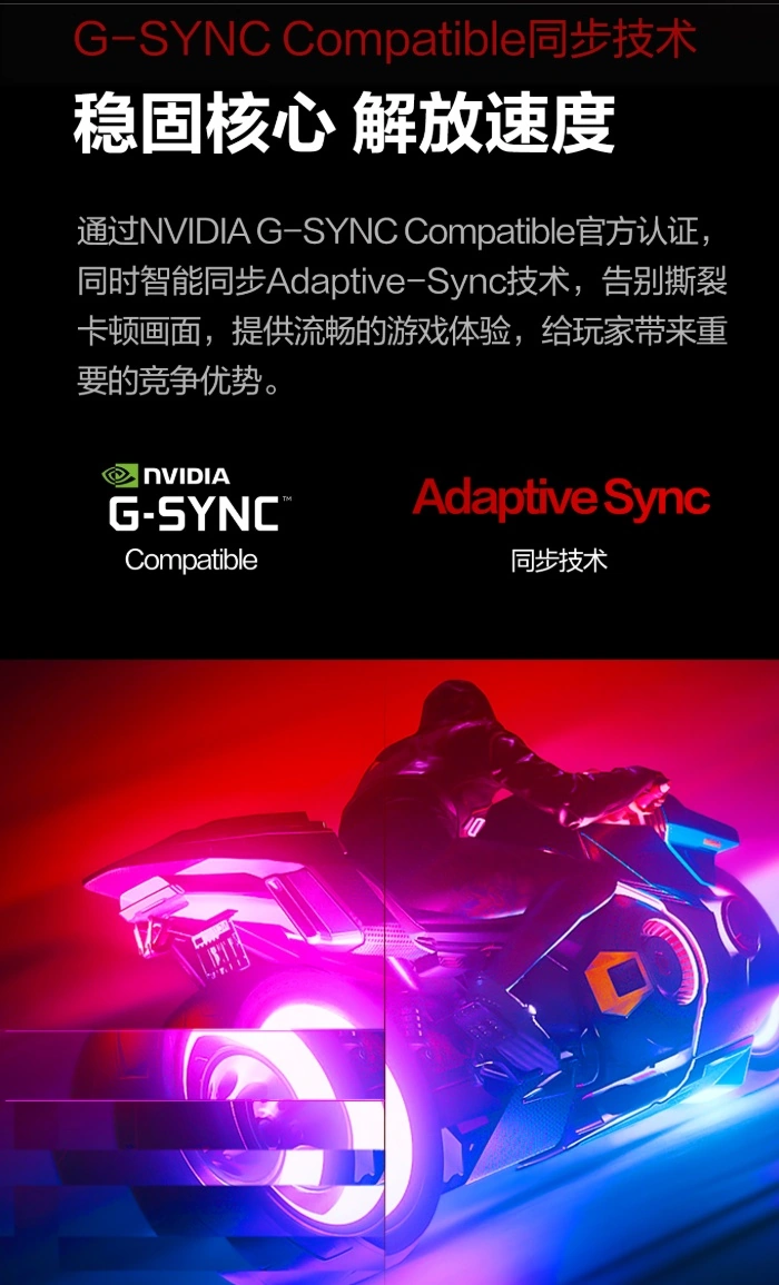 AOC 25G51F 显示器开售:24.5 英寸 1080P 180Hz IPS 面板,529 元