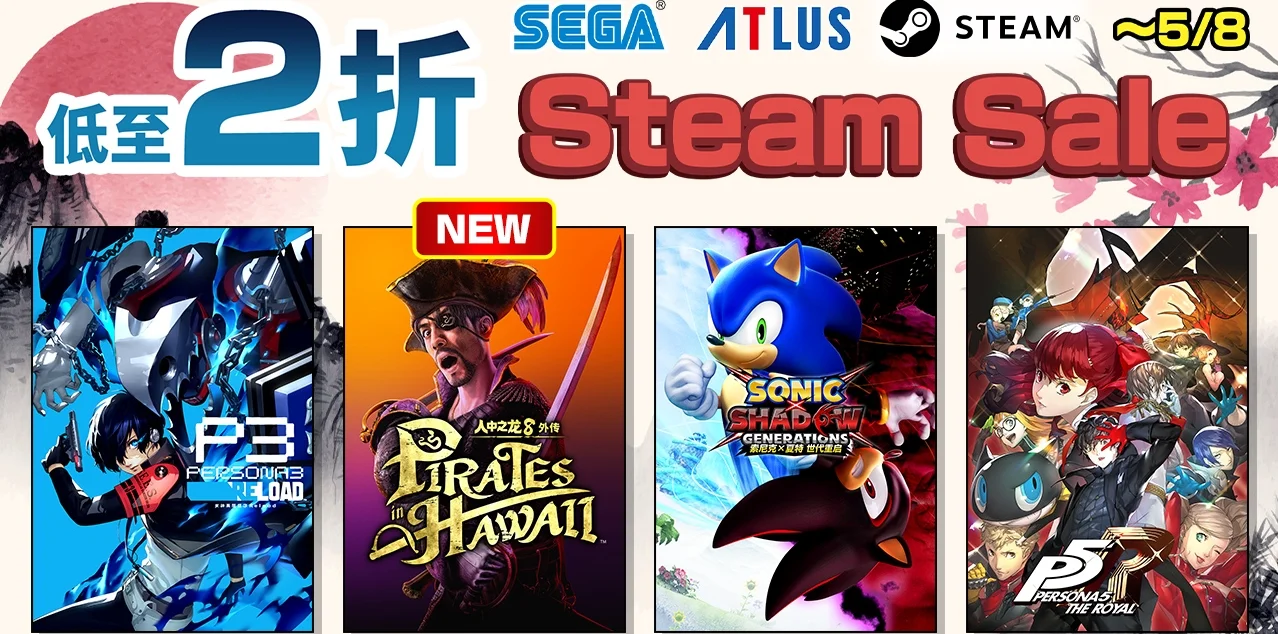 Steam“SEGA黄金周大促”开跑《人中之龙8外传》首促,《P5R》低至4折