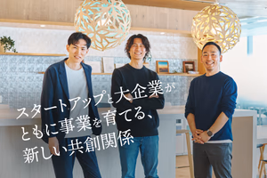 出向して見えたプロダクトとソリューションの距離　電通ベンチャーズが“中に入る”理由