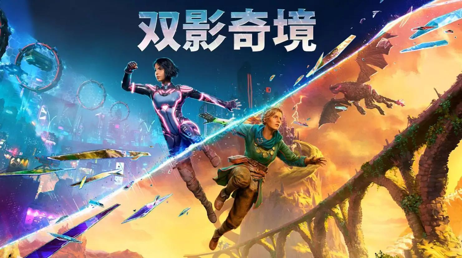 据外媒Variety独家消息，《双影奇境》电影版即将开拍，该片由朱浩伟导演