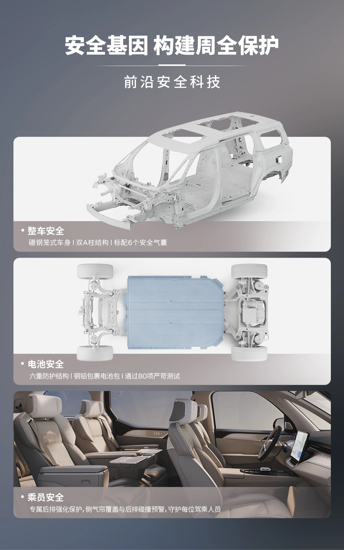 沃尔沃 EM90 2027 款上市:限时置换价 59.8 万元起,CLTC 综合续航 738km