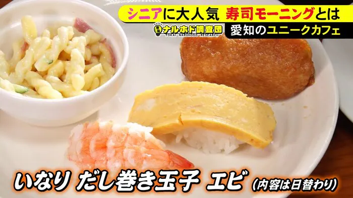 ニュースONE