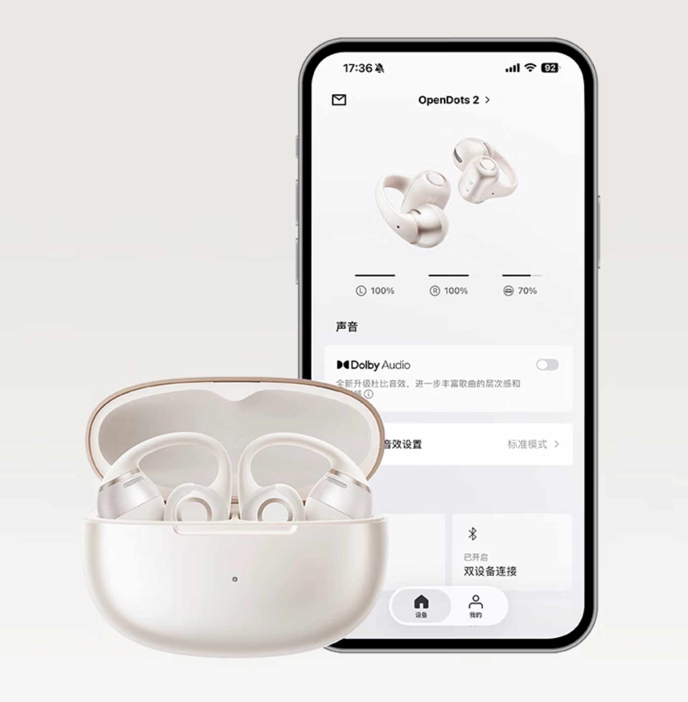 韶音 OpenDots 2 耳夹耳机预售:IP57、杜比音效,1298 元
