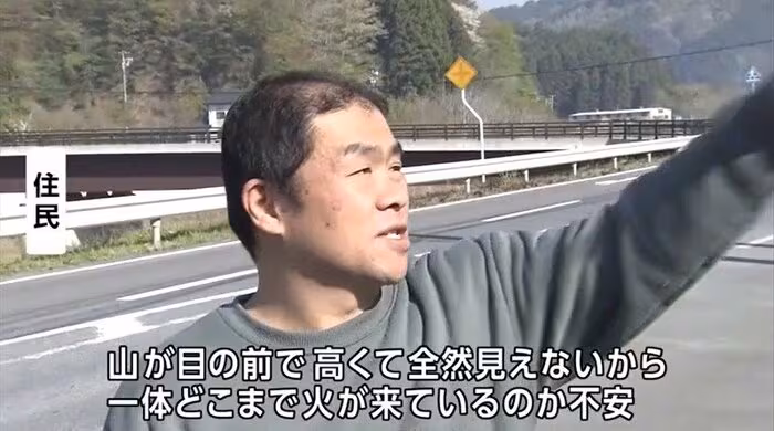 住民が不安の声