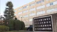 所属タレントへの性的暴行容疑で逮捕の芸能事務所元代表が不起訴　理由は明らかにされず　さいたま地検