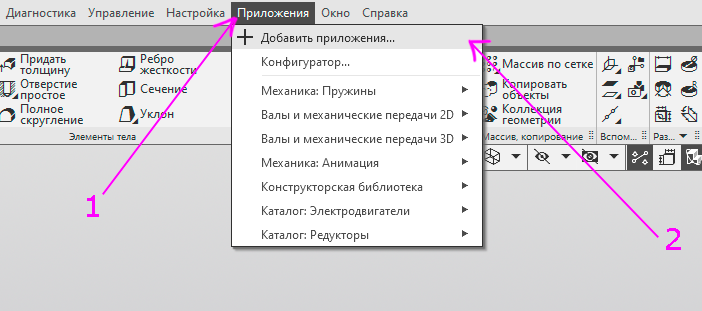 Рисунок 5. Пункт 1. Рисунок 5. Пункт 1.