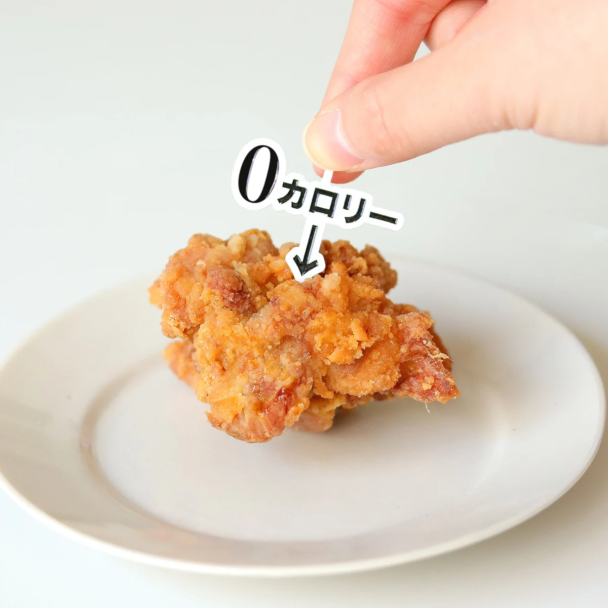 面对还是逃避？日本商品企划公司公布“卡路里”&“0卡”创意叉子