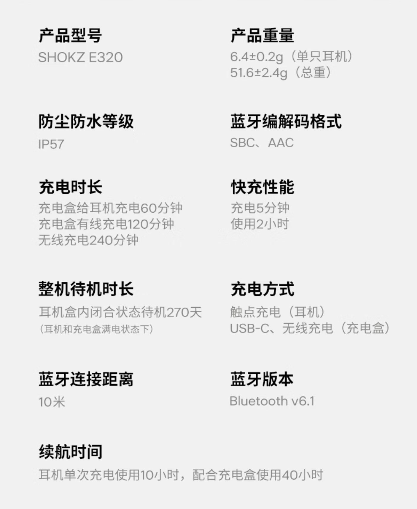韶音 OpenDots 2 耳夹耳机预售:IP57、杜比音效,1298 元