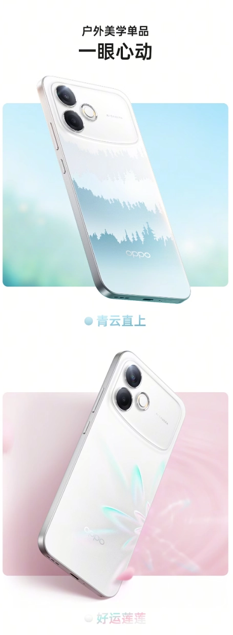 OPPO A6s Pro 手机开启新品预约:8GB+128GB 起步,4 月 14 日发布