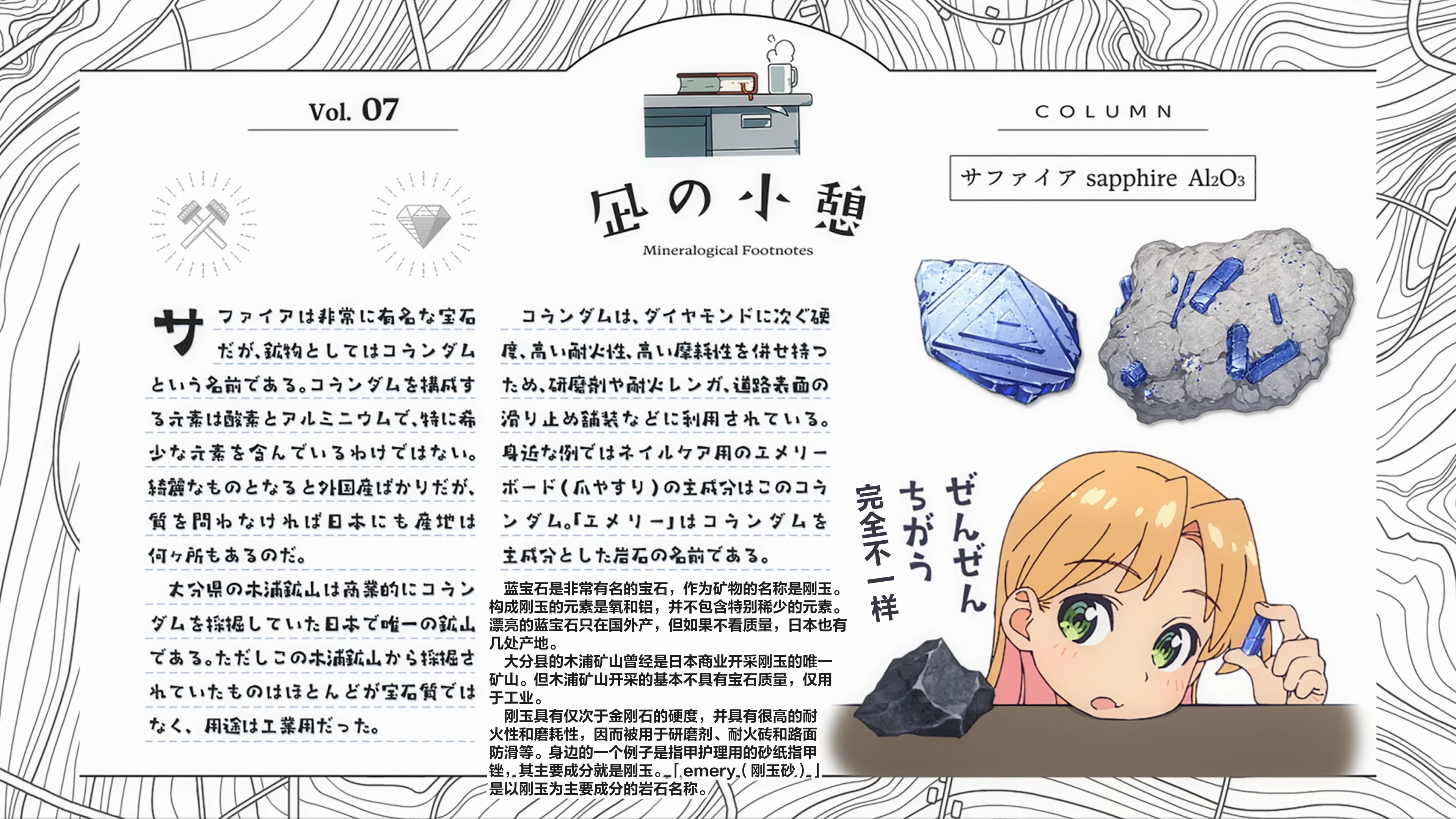 Vol.07