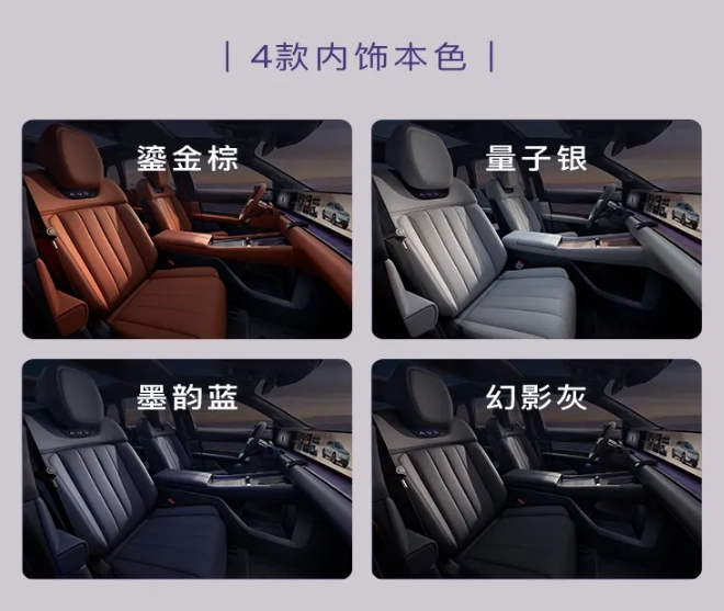 上汽奥迪 E7X 亮相 2026 北京车展:Momenta R7 辅助驾驶、宁德时代 109 度大电池