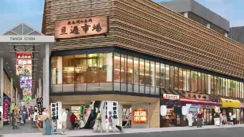 最低価格を4億円下げて再び公募　旦過市場の再整備で中核となる新商業施設　事業者向けの説明会開かれる　福岡・北九州市｜FNNプライムオンライン