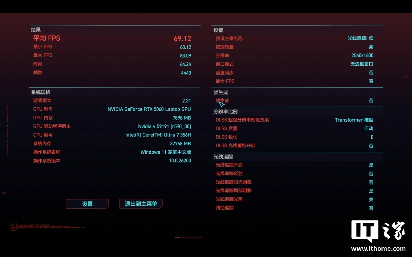 【IT之家评测室】雷神 ZERO Air 15 游戏本体验:设计夯,性能狂,1.54kg 和 160W 兼得