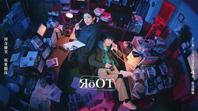 《奇巧计程车》新企划:真人日剧《RoOT》2024年4月播出