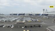 今後の見通しは「不透明」…名古屋税関管内の中東向け輸出額が前年同月比で41％余り減少 輸入額も同12.7%減る