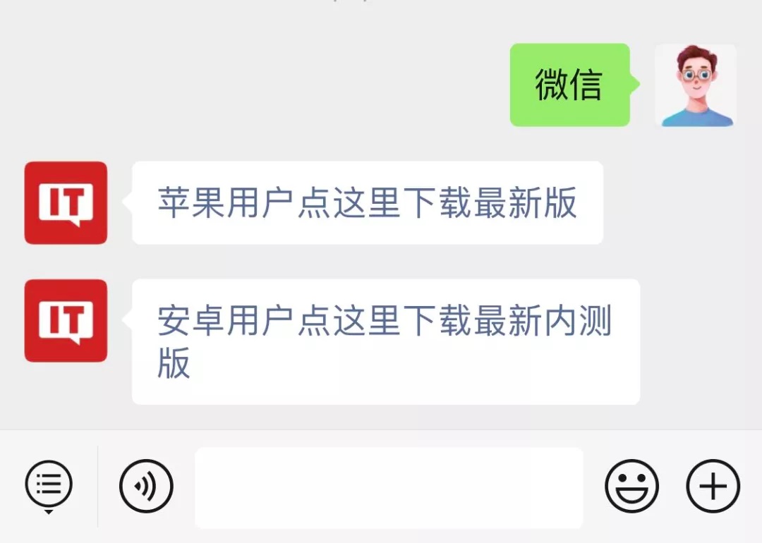微信鸿蒙版 App 8.0.16.55 正式版更新发布,安装次数即将突破 5000 万次